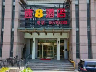 Super 8 Ningxia Road Hotel Qingdao Exterior photo